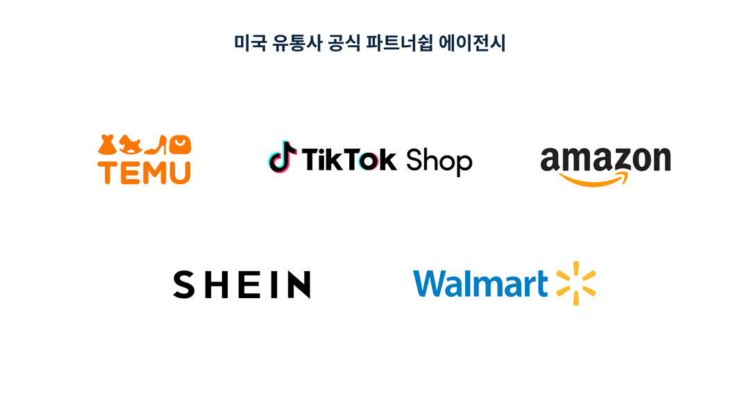 Why now is the best time to enter SHEIN and TEMU, even amid tariff uncertainty